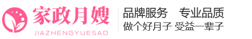 极悦-极悦娱乐家政服务中心